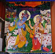 Кришна һәм Баларама