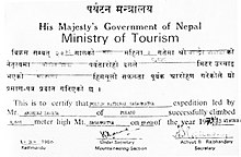 Confirmation of the summit obtained by Nepal's Ministry of Tourism Mount Everest winter 1980 cert.jpg