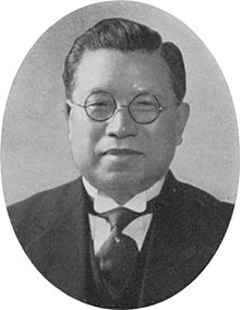 Mr. Sozo Kurahashi (2).jpg