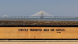 Mumbai 03-2016 82 Dadar Beach view of the SeaLink.jpg