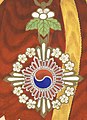 Médaille coréenne de l'ordre de la Fleur de prunier