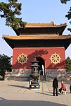 Qianlong Tablet Pavilion, som ligger bakom entrén. Denna innehåller själva urkunden som berättar om varför templet anlades.