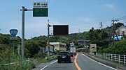 佐賀県小城市小城町