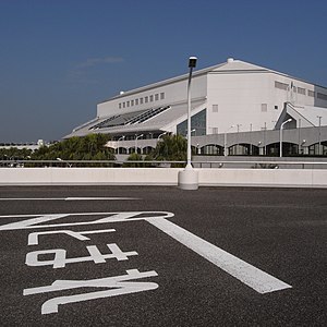 Seagaia Convention Center.jpg