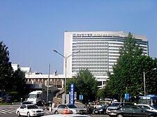 Severance Hospital.jpg