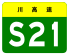 S21