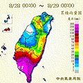 於 2018年8月30日 (四) 01:49 版本的縮圖