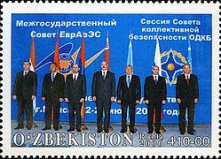 2006 m. organizacijos šalių viršūnių susitikimas