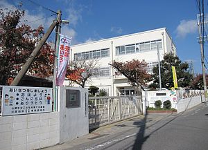 Takatsuki City Kawanishi elementary school.JPG