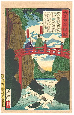 Tokugawa Iemitsu and Ii Naotaka in Nikko