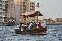 Abra on Dubai Creek