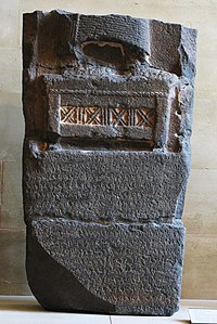 Zakkur Stele 0154.jpg