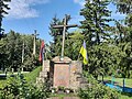 Символічна могила Борцям за волю України