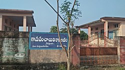 సర్వాయి గ్రామపంచాయితి కార్యాలయం