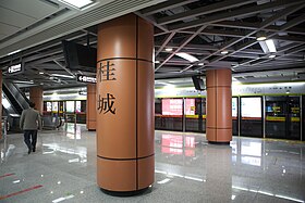 Image illustrative de l’article Guicheng (métro de Foshan)