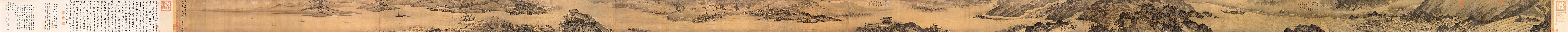 Tienduizend mijlen van de rivier de Yangtze, anonieme schilder uit de Ming-periode (1368–1644)