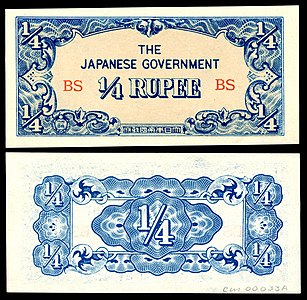 One-quarter Burmese rupee at Japanese government-issued rupee in Burma, by the Empire of Japan