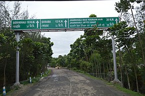 Basanti Highway - SH 3 - Catholic Church Area - Basanti - South 24 Parganas 2016-07-10 4698.JPG