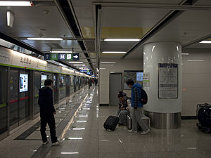 Станция метро Beijing West.jpg