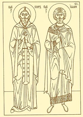 Image illustrative de l’article Saint Cyr et Saint Jean d'Alexandrie