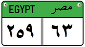 Египет - Номерной знак - Diplomatic.png