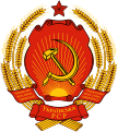 Emblem of the Ukrainian SSR used by the re-established Crimean ASSR in 1991