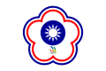 Chinese Taipei WorldSkills flag