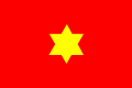 Sheng Shicais zweite Flagge, in chinesischem Rot-Gelb