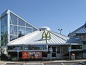 Lentävä lautanen McDonald's