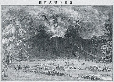 Erruption du Bandai en 1888, avec Yamamoto Hōsui (1888).