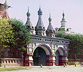 Кострома. Ворота церкви Воскресения