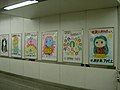 Un couloir de la gare de Yokohama : dessins d'Amabie, un yōkai annonciateur d'épidémies (9 mai 2020).