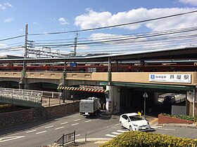 Image illustrative de l’article Gare d'Ashiya (Hanshin)