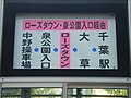 2008年4月1日 (火) 09:37時点における版のサムネイル