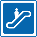 122-C: Rolltreppe