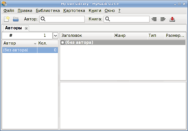 Скриншот программы MyRuLib