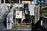 「日本橋魚市場発祥の地」の碑（2018年2月撮影）