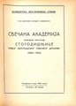 Минијатура за верзију на дан 12:50, 28. април 2022.