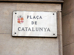 Rótulo de la plaza de Cataluña.