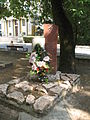 Памятник советским воинам, погибшим при освобождении города от немецко-фашистских захватчиков