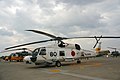 SH-60J飛行艇哨戒ヘリコプター