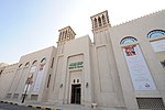 Miniatura para Museo de arte de Sharjah