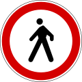Zabrana prometa za pješake (B21)