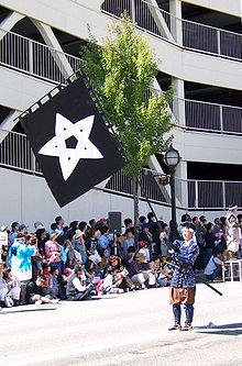 Standard-bearer in 2006 Aizu parade.JPG