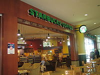 Starbucks in Doha, Qatar.