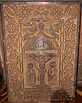 Khachkar i bönerummet