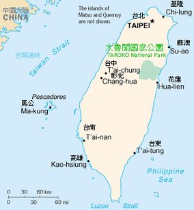 Map showing the location of Taroko National Park