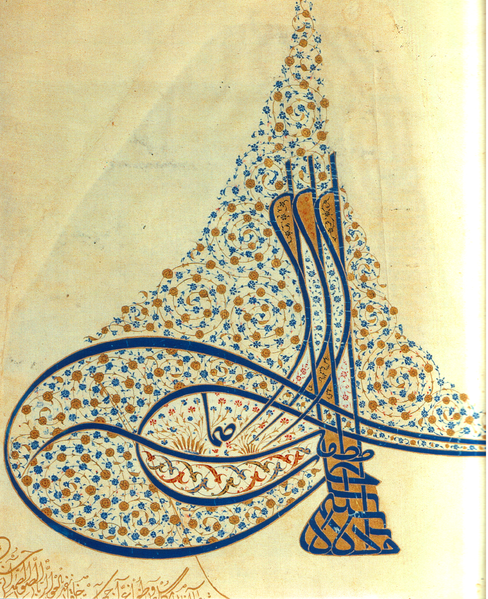 File:Tughra of Murad III.png