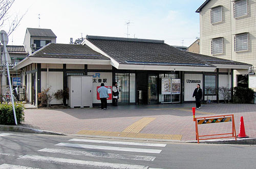 500px-Uzumasa-station.jpg