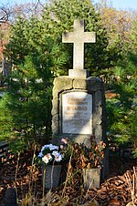 Миниатюра для Файл:Vladimir Arseniev grave.jpg